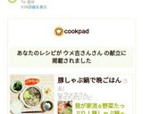 我が家流☆野菜たっぷり！豚しゃぶ鍋☆作り方11写真