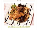 話題入り☆なすとれんこんと豚バラみそ炒め作り方7写真