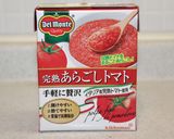 簡単！牡蠣と鱈のトマトパッツァ作り方1写真