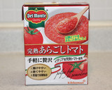 簡単！牡蠣と鱈のトマトパッツァ作り方1写真