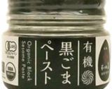 誰でも簡単・手作りごま豆腐作り方1写真