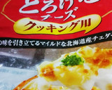簡単おかずに明太子チーズちくわの磯辺焼き作り方2写真