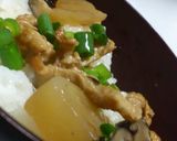 コラーゲンげっちゅ鳥皮大根作り方5写真