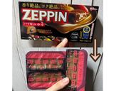 簡単なのに本格的！こだわりホテル風カレー作り方9写真