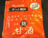 和風パンナコッタ作り方2写真