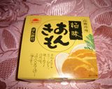 イカとアン肝のトマト煮♪作り方3写真