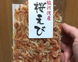 小エビと海苔のトースト作り方4写真