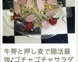 お好きな野菜で☆ごぼうサラダ作り方21写真