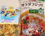 やみつき☆揚げパスタ作り方1写真