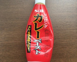 材料４つ、新玉ねぎと竹輪のカレー炒め作り方1写真
