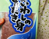 マルコメ液みそ料亭の味De鰯つみれ汁☺️作り方4写真