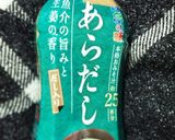 魚の旨みたっぷり味噌で冷凍アサリの味噌汁作り方1写真