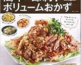 簡単すぎっ！春キャベツの甘辛ひき肉丼作り方8写真