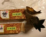 和菓子 5分以内でおもてなし作り方1写真