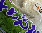 わさび菜とやまさんごヤマブシタケのサラダ作り方1写真