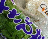 わさび菜とやまさんごヤマブシタケのサラダ作り方1写真