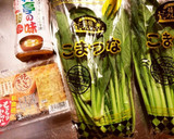 小松菜と厚揚げの旨煮作り方1写真
