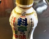 長葱の味噌焼作り方3写真