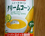 簡単！ふわふわ卵の中華風コーンスープ作り方1写真