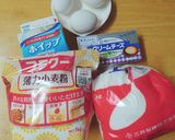 時短＊超絶簡単＊バスクチーズケーキ作り方1写真