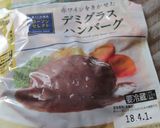 ローソンのデミハンバーグでたまごドーム作り方1写真
