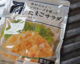 ローソンのデミハンバーグでたまごドーム作り方2写真