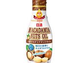 マカダミアナッツオイルdeグラノーラ作り方1写真