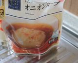 ローソンのオニオンスープdeカレー作り方1写真