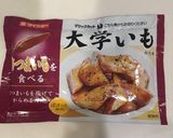 オリジナル☆薩摩芋と林檎のバジル風味パイ作り方12写真