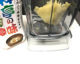 液みそで簡単濃厚サツマイモのポタージュ作り方1写真