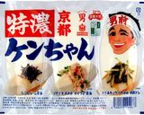 ☆男前豆腐とお麸で！チーズハンバーグ☆作り方11写真