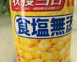 離乳食後期 コーンスープ作り方1写真