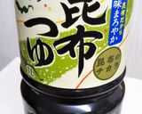 お蕎麦の出汁は買いません‼作り方1写真