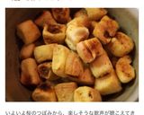 簡単おつまみ！ガーリックバターのラス麩作り方5写真