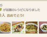 簡単マヨ？芋作り方3写真