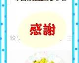 簡単マヨ？芋作り方4写真