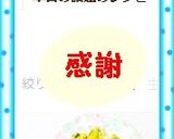 簡単マヨ？芋作り方4写真