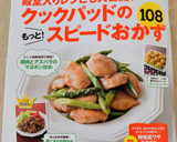 ５分で簡単♪　豆腐とセロリの中華風炒め作り方1写真