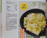 ５分で簡単♪　豆腐とセロリの中華風炒め作り方2写真