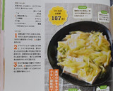 ５分で簡単♪　豆腐とセロリの中華風炒め作り方2写真