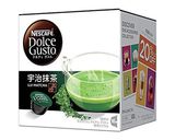 宇治抹茶ラテ☝ネスカフェドルチェグスト♪作り方1写真
