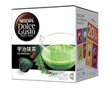 宇治抹茶ラテ☝ネスカフェドルチェグスト♪作り方1写真