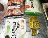 はるさめとウィンナーのコンソメスープ作り方1写真