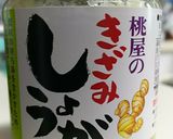 レシピ1作り方2写真