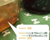 和風ピクルス*焼き野菜のおひたし作り方3写真