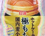 2018年ホワイトDax❤️☺️❤️作り方1写真