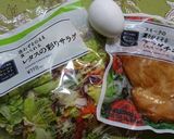 ローソンのサラダチキンでサラダ作り方1写真