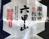 ヨーグルト酒粕で簡単カップチーズケーキ作り方3写真