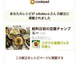 ゴボウの唐揚げ☆甘辛煮☆作り方7写真