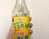 【作り置き】なすときのこのマリネ作り方1写真